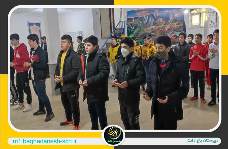 دبیرستان باغ دانش