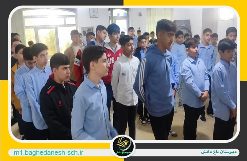 دبیرستان باغ دانش